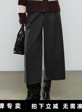 「New! 新品尝鲜」初语TOYOUTH毛呢马丁靴裤子搭配九分宽松阔腿裤