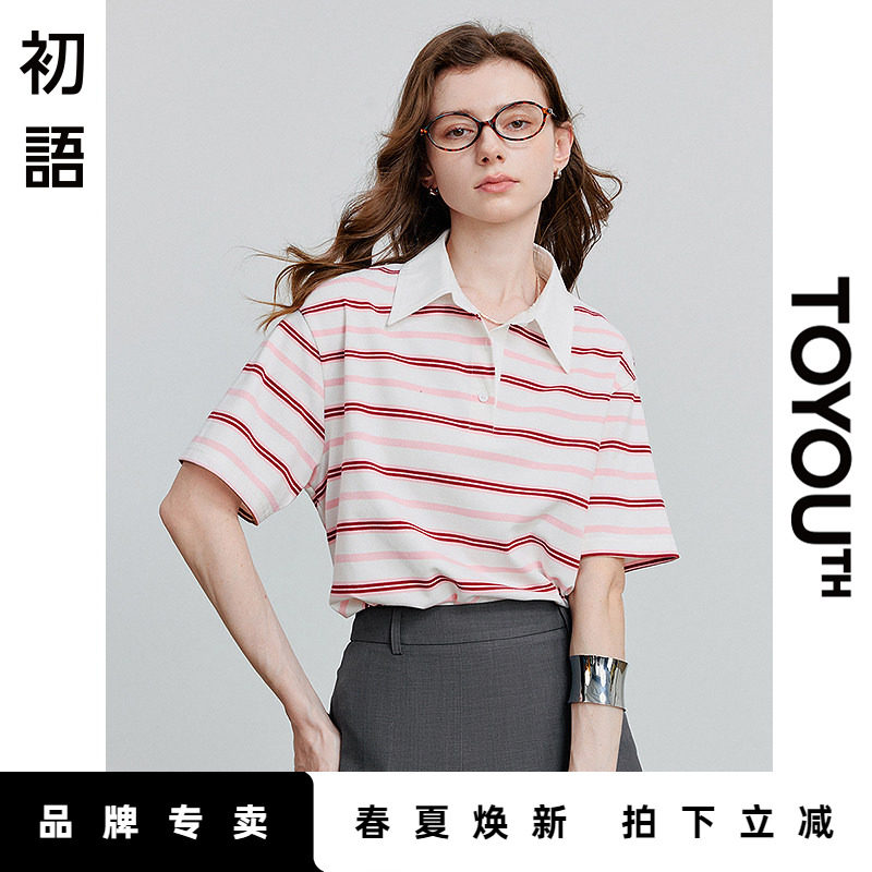 初语宽松撞色条纹POLO衫短袖女2025夏季新款珠地棉运动风T恤上衣