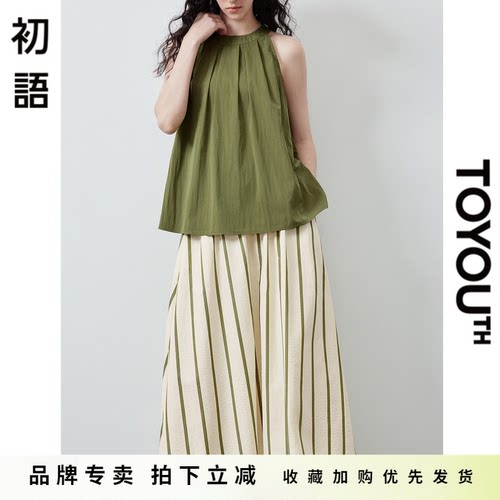 「New! 新品尝鲜」初语TOYOUTH绿色气质显瘦背心上衣半身裙两件套