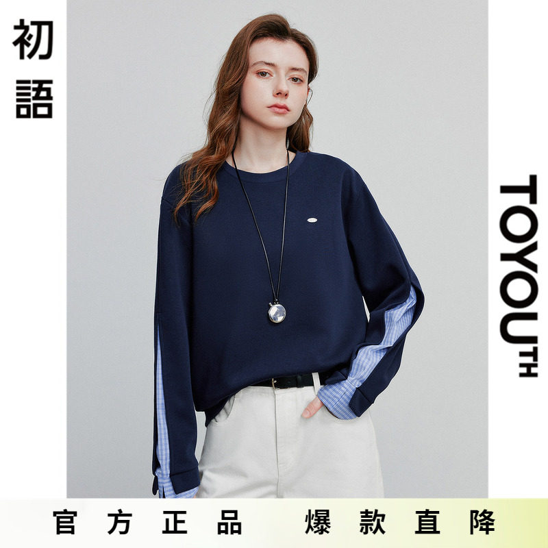 「Hot! 爆款直降」初语TOYOUTH设计感拼接撞色假两件圆领卫衣