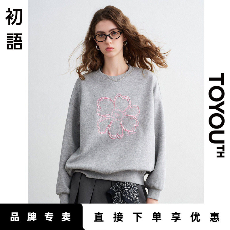 「Hot! 爆款直降」初语TOYOUTH圆领套头刺绣长袖卫衣上衣