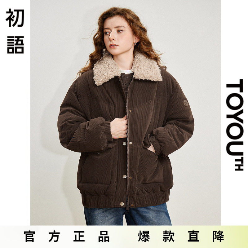 「Hot! 爆款直降」初语TOYOUTH羊羔毛绒翻领90绒灯芯绒羽绒服外套
