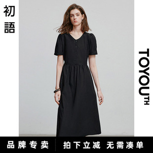 初语V领莱赛尔凉感连衣裙女2025夏季新款泡泡袖收腰欧若风中长裙