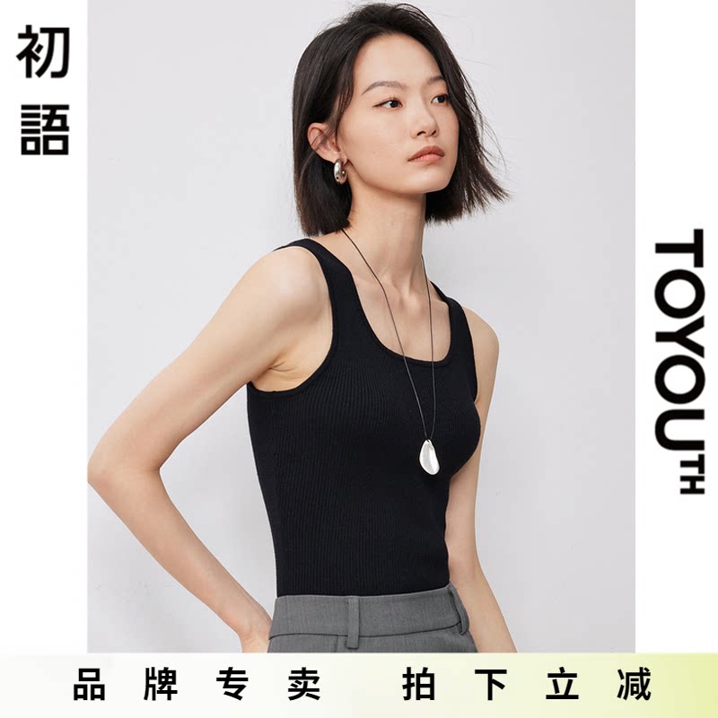 初语羊毛混纺针织背心女2024夏季秋季新款复古u领短款吊带打底衫