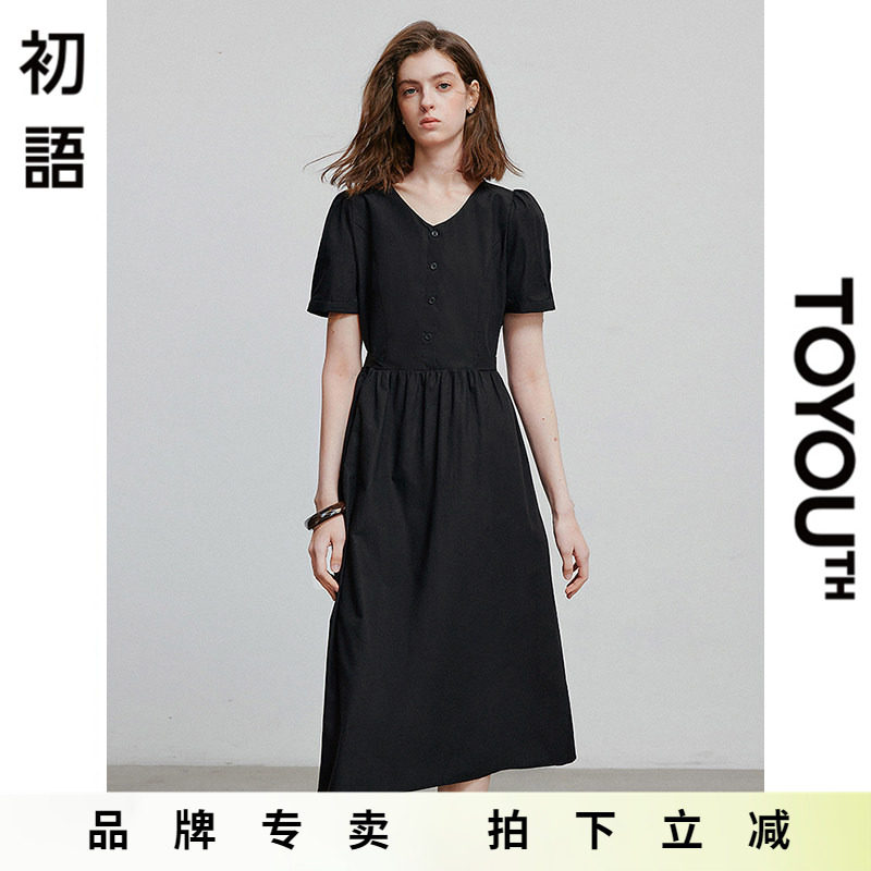 初语V领莱赛尔凉感连衣裙女2025夏季新款泡泡袖收腰欧若风中长裙