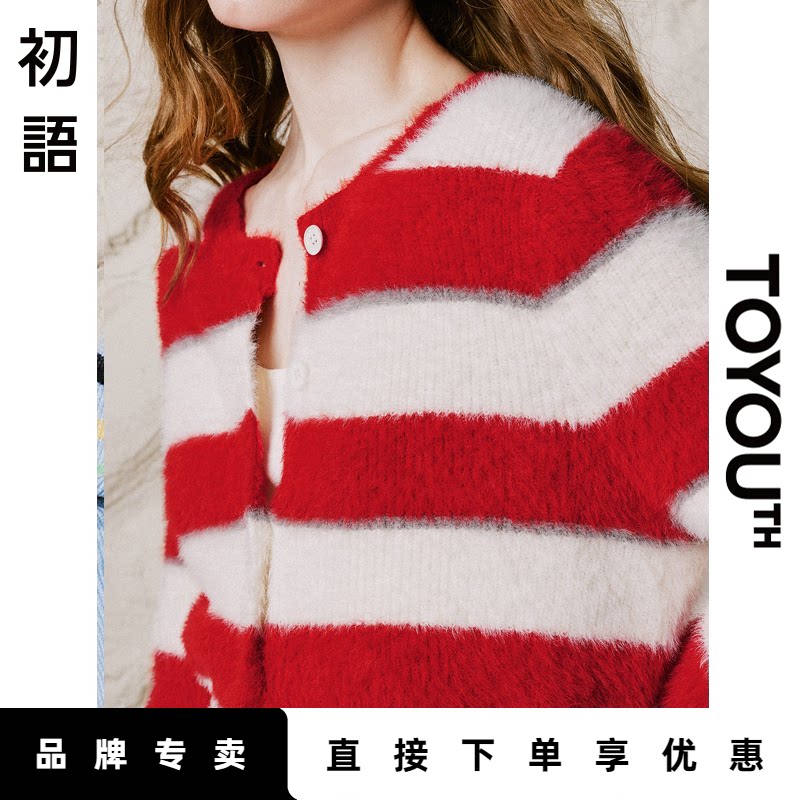 「New! 新品尝鲜」初语TOYOUTH软糯毛衣外套女秋冬开衫针织上衣