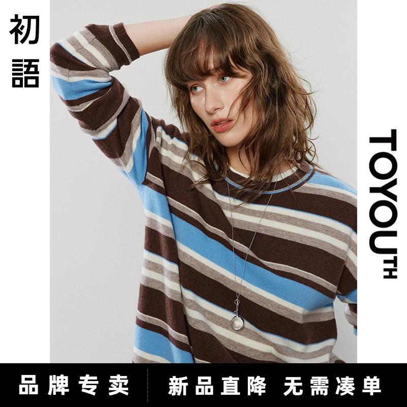 「New! 新品尝鲜」初语TO毛针织衫