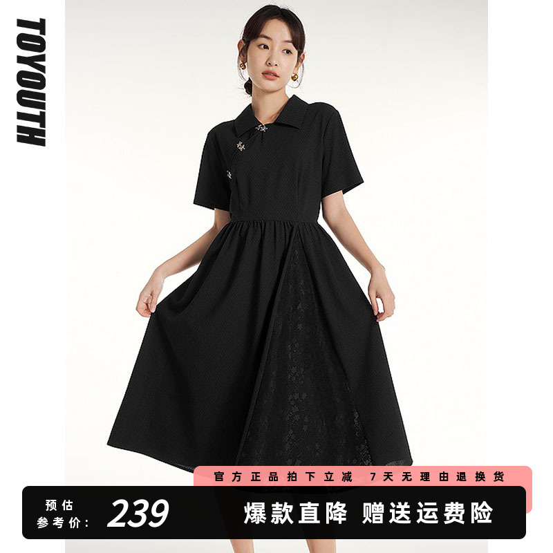 初语蝴蝶盘扣连衣裙2023夏季新款收腰蕾丝拼接A字裙小黑裙气质裙