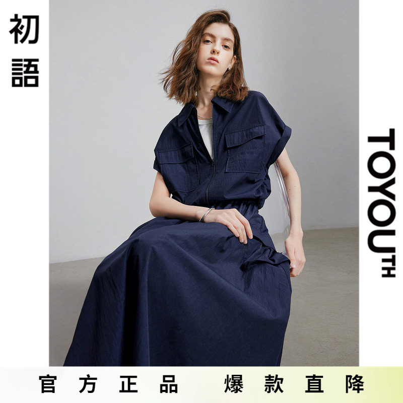 「Hot! 爆款直降」初语TOYOUTH工装风翻领衬衫半身裙藏青色套装