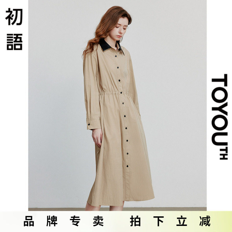 「New! 新品尝鲜」初语TOYOUTH衬衫裙长袖翻领连衣裙中长款