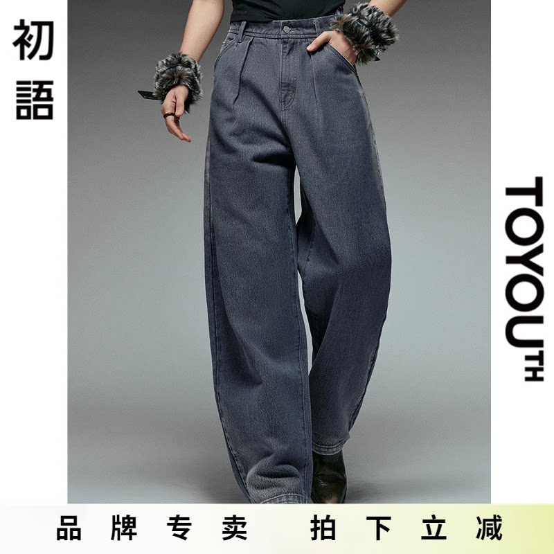 「New! 新品尝鲜」初语TOYOUTH灰色香蕉裤高腰宽松显瘦牛仔裤长裤
