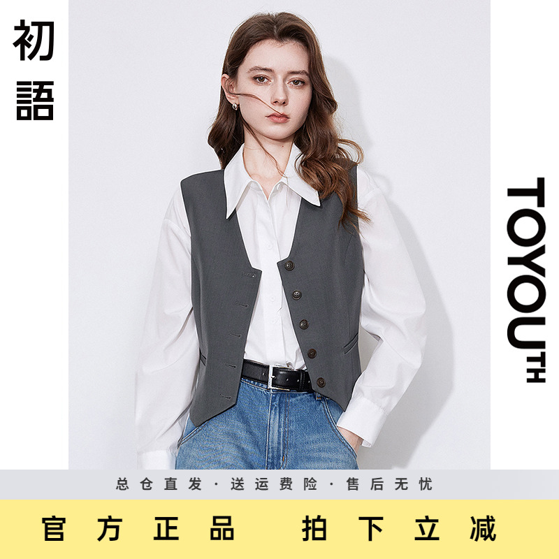 初语外穿洋气时髦马夹新款2025外穿流行款老钱风收腰西装马甲上衣
