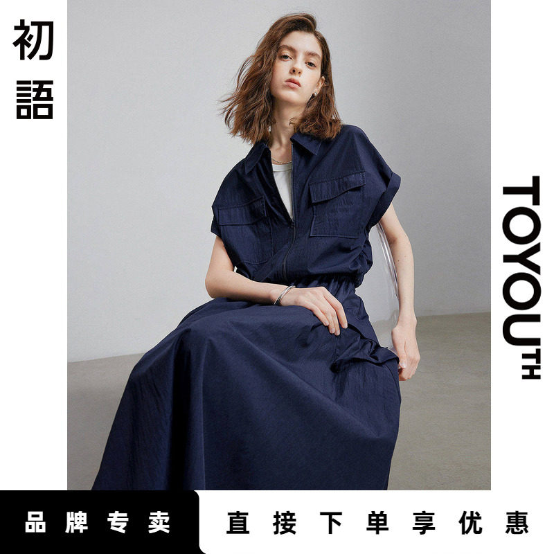 「Hot! 爆款直降」初语TOYOUTH工装风翻领衬衫半身裙藏青色套装