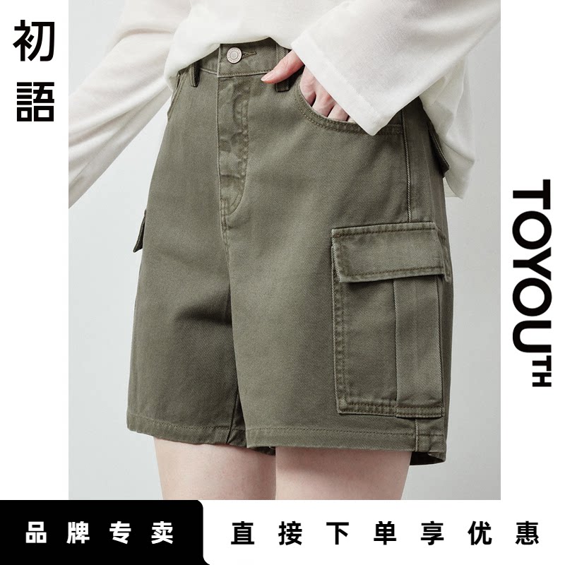「New! 新品尝鲜」初语TOYOUTH纯棉工装牛仔短裤女高腰宽松休闲裤