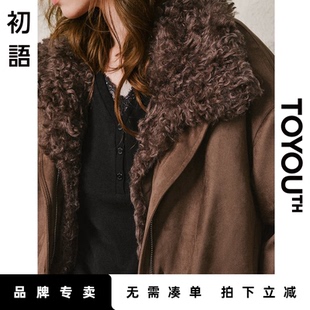 「New! 新品尝鲜」初语TOYOUTH可拆卸毛领羽绒服冬装外套