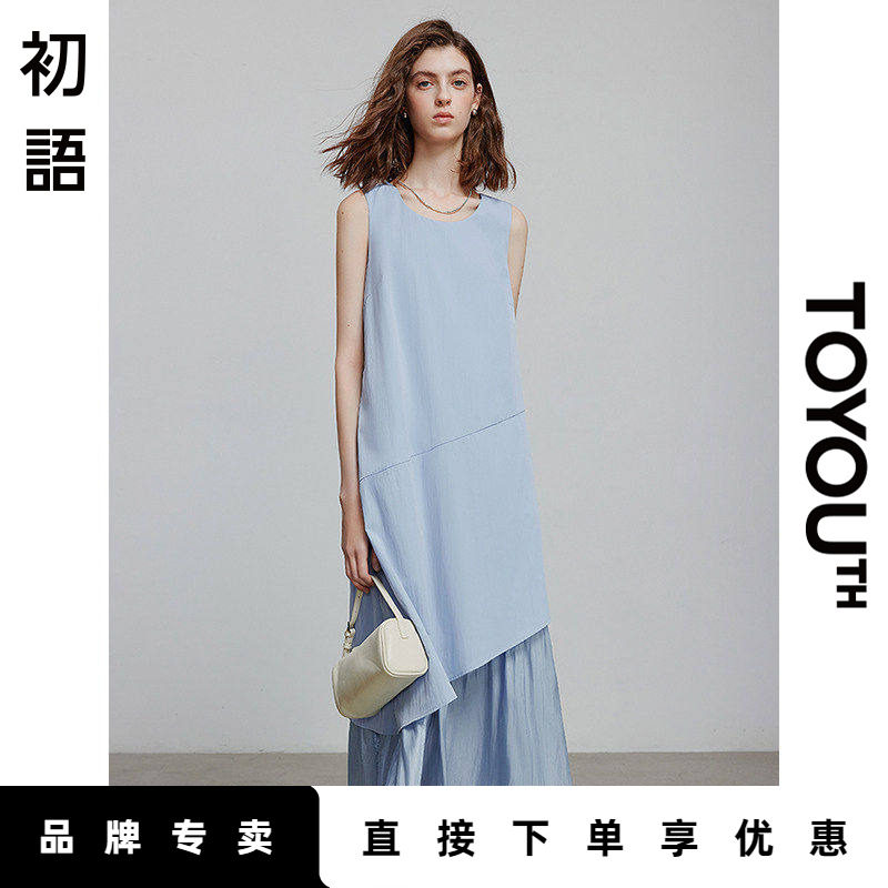 初语天空蓝无袖连衣裙长裙女2025夏季新款度假风拼接假两件背心裙