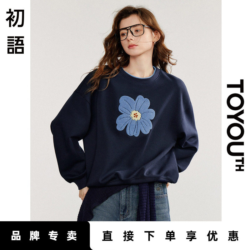 「Hot! 爆款直降」初语TOYOUTH圆领宽松绿绒蒿绣花套头卫衣上衣秋