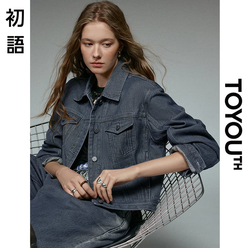 「New! 新品尝鲜」初语TOYOUTH复古灰色牛仔外套短款翻领夹克上衣