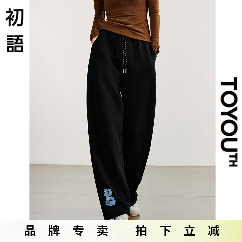 「New! 新品尝鲜」初语TOYOUTH弧形香蕉裤裤脚刺绣黑色卫裤长裤子
