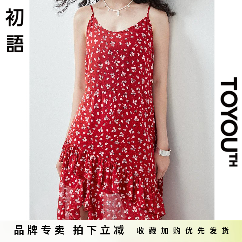 「New! 新品尝鲜」初语TOYOUTH不规则小碎花红色吊带背心裙连衣裙