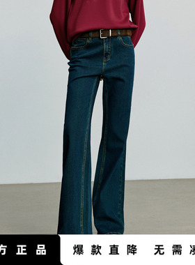 「Hot! 爆款直降」初语TOYOUTH复古蓝修身显瘦弹力微喇牛仔裤长裤