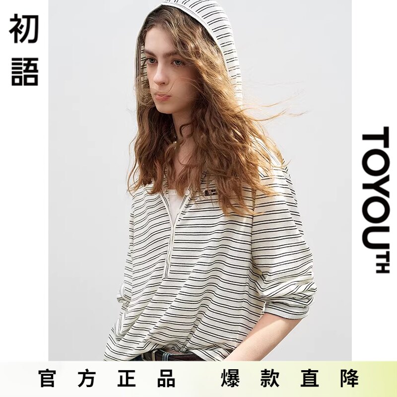 「Hot! 爆款直降」初语TOYOUTH长袖连帽开衫外套女春夏薄款帽衫