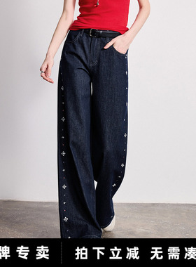 「New! 新品尝鲜」初语TOYOUTH宽松阔腿裤烫片设计感牛仔长裤