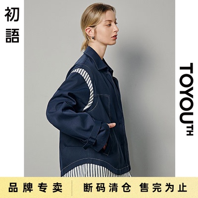 「Sale! 清仓特卖」初语TOYOUTH假两件短款夹克外套