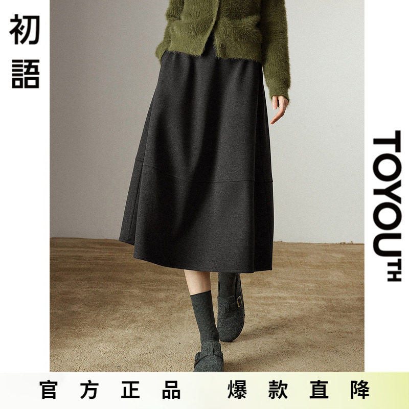 「Hot! 爆款直降」初语TOYOUTH花苞A字裙分割设计灰色毛呢半身裙