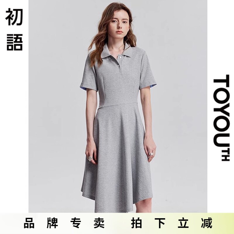 初语2025夏季新款灰色不规则显瘦收腰短袖Polo领连衣裙子女中长款