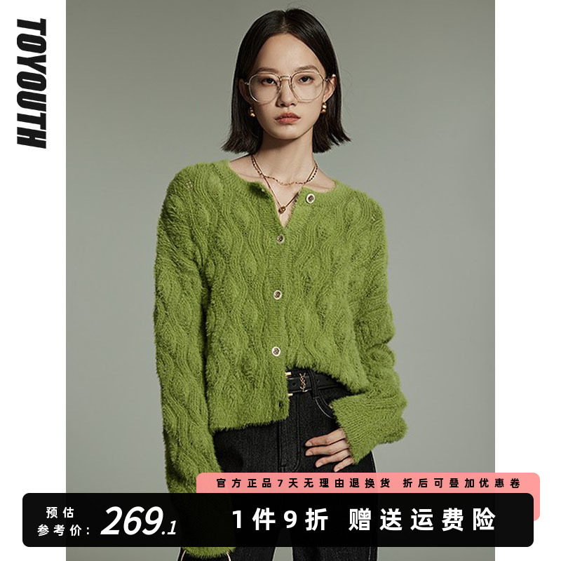 初语仙踪绿短款针织开衫女2023冬季新款复古毛绒毛衣外套加厚外搭高性价比高么？