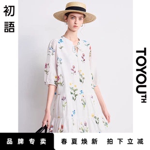 莱赛尔亚麻小个子连衣裙 尝鲜」初语TOYOUTH五分泡泡袖 「New 新品