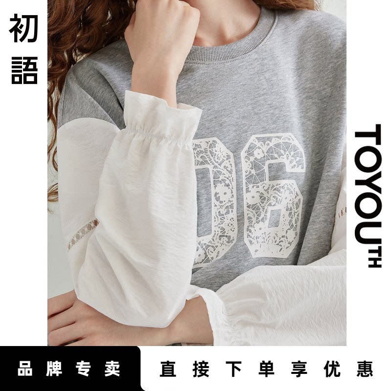 「Sale! 限时直降」初语TOYOUTH灰色假两件卫衣