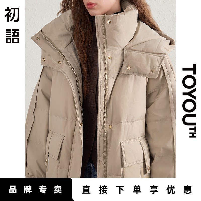 「New! 新品尝鲜」初语TOYOUTH宽松连帽羽绒服女中长款保暖外套