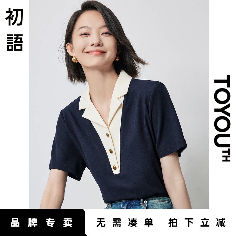 初语正肩v领短袖t恤女夏季学生上衣多巴胺穿搭通勤百搭polo领t恤