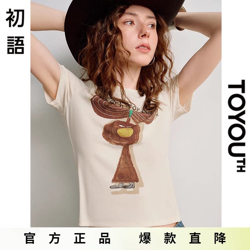「Hot! 爆款直降」初语TOYOUTH莱赛尔修身短袖T恤趣味减龄短上衣