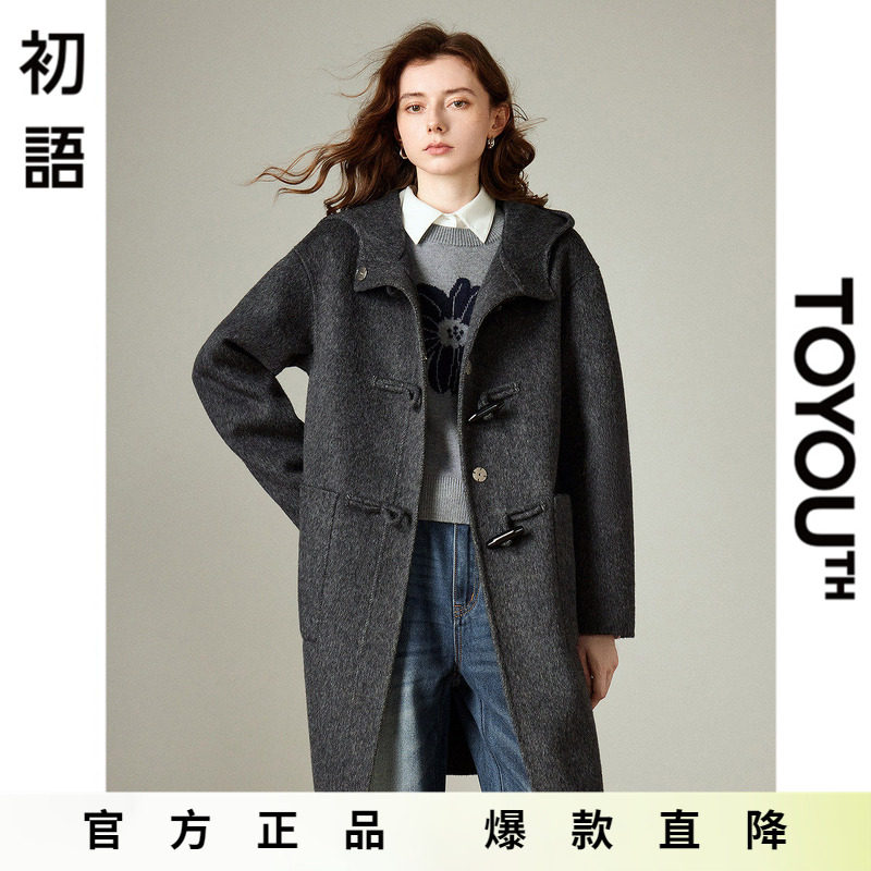 「Hot! 爆款直降」初语TOYOUTH复古学院风连帽牛角扣中长款呢大衣