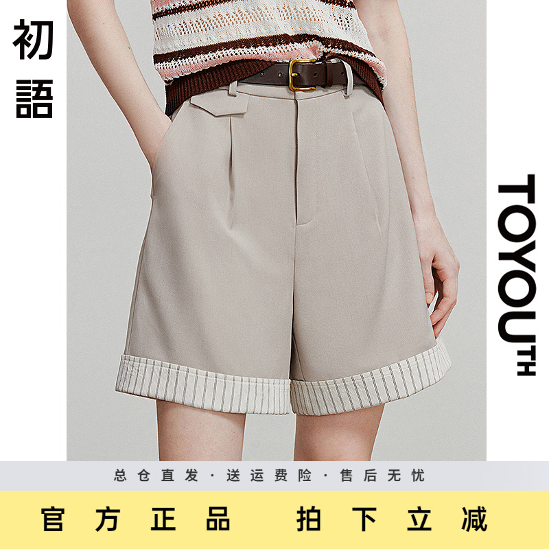初语西装短裤女2025夏季新款复古通勤休闲裤百搭五分休闲裤阔腿裤