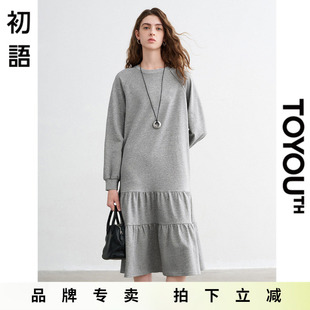 「New! 新品尝鲜」初语TOYOUTH灰色宽松圆领插肩袖运动风卫衣裙