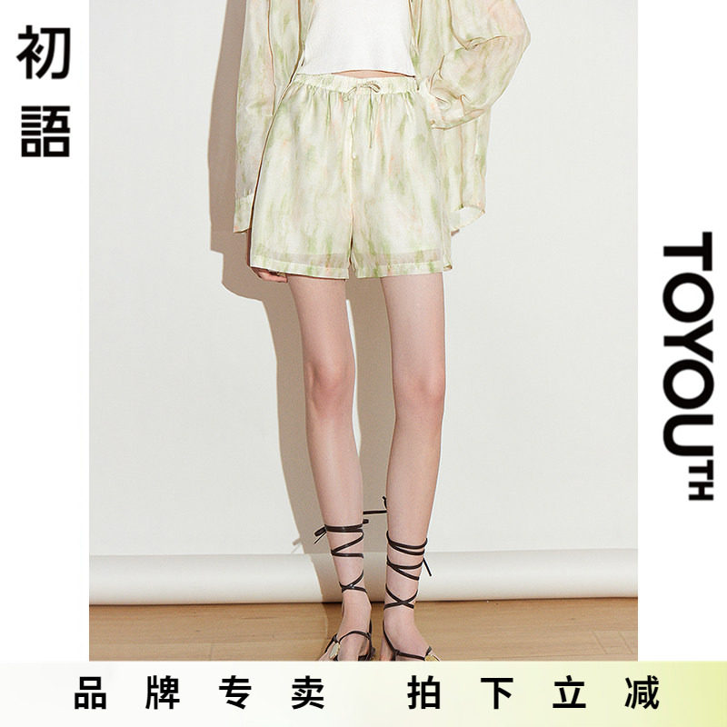 初语晕染印花休闲裤女2025春季新款多巴胺凉爽宽松短裤阔腿裤
