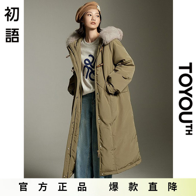 「Hot! 爆款直降」初语TOYOUTH中长款90绒过膝连帽羽绒服秋冬外套