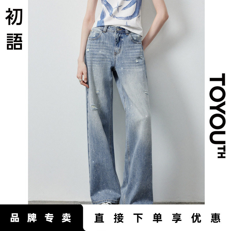 「New! 新品尝鲜」初语TOYOUTH中高腰阔腿裤纯棉浅蓝色牛仔裤长裤