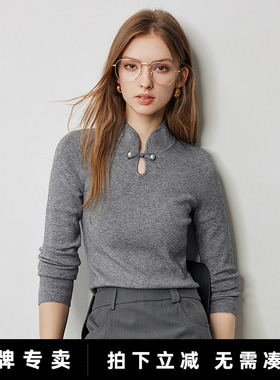 「New! 新品尝鲜」初语TOYOUTH新中式盘扣镂空水滴立领上衣针织衫