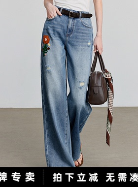 「New! 新品尝鲜」初语TOYOUTH纯棉刺绣牛仔长裤