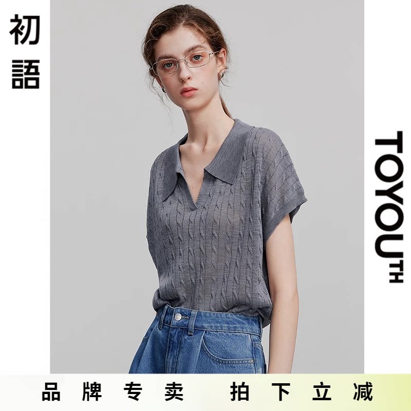 「Sale! 清仓特卖」初语TOYOUTHPOLO领灰色针织衫上衣 S码