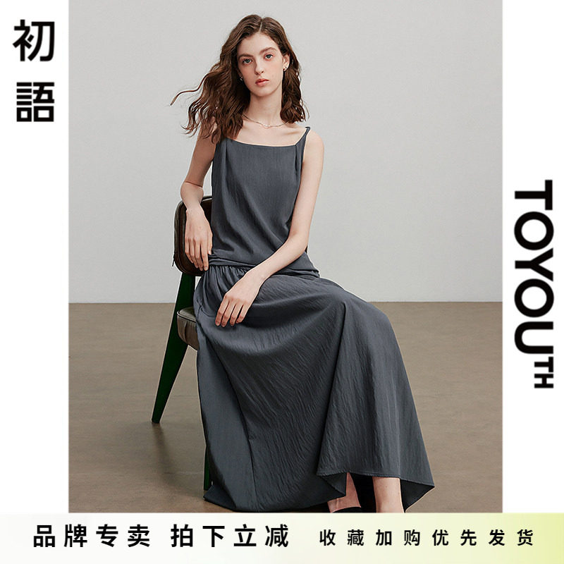 初语深灰色假两件吊带连衣裙女2025夏季新款纯色气质垂感显瘦长裙