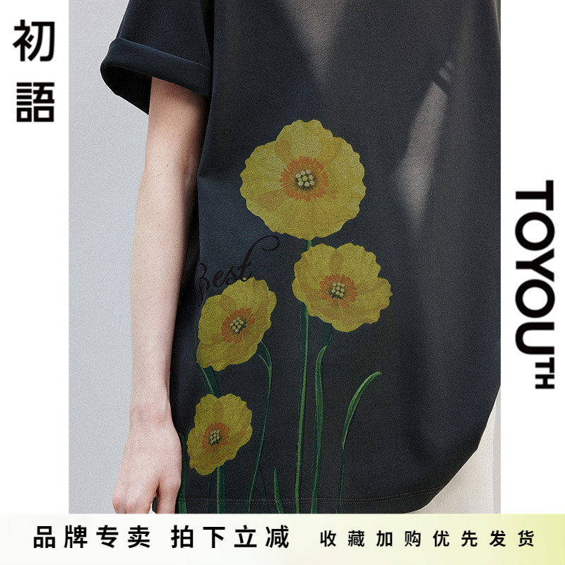 「New! 新品尝鲜」初语TOYOUTH灰绿色圆领宽松显瘦短袖文艺打底衫