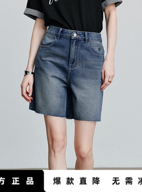 「New! 新品尝鲜」初语TOYOUTH毛边裤脚牛仔短裤五分裤搭配靴子