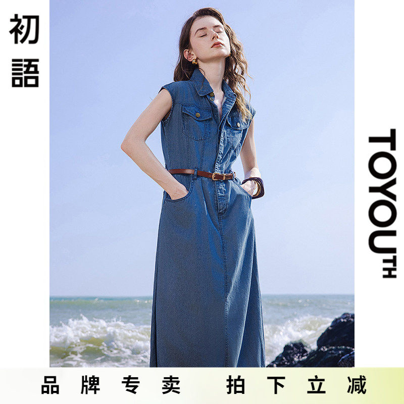 「Sale! 清仓特卖」初语TOYOUTH无袖收腰牛仔连衣裙 纯棉裙子