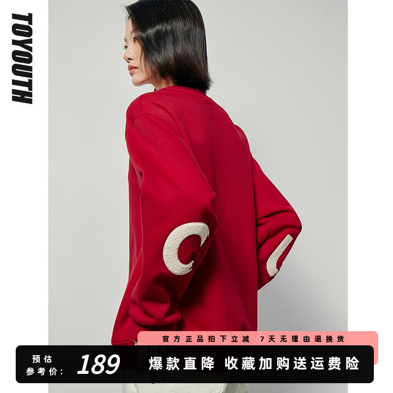 【新年卫衣】初语红色氛围感卫衣女2024春装新款圆领刺绣加绒上衣